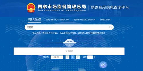 電商熱賣的奶薊草 護肝神藥還是健康陷阱？