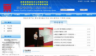 萬企互聯 一站式互聯網解決方案，助力企業數字化轉型